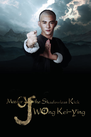 Master of the Shadowless Kick: Wong Kei-Ying